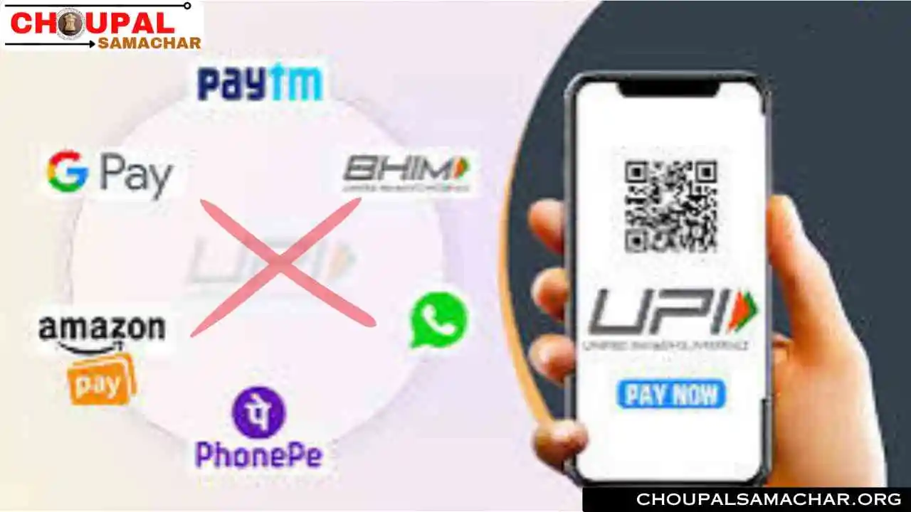 Wrong UPI Payment