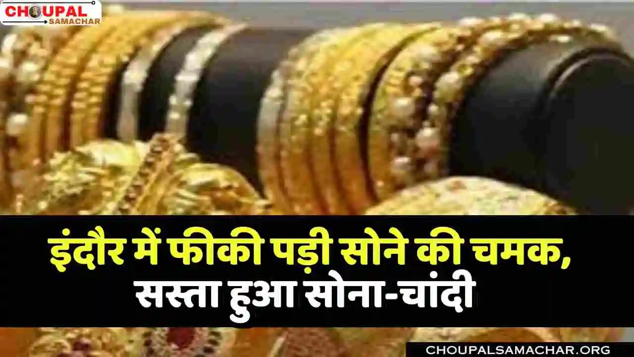 Gold Silver Price Indore