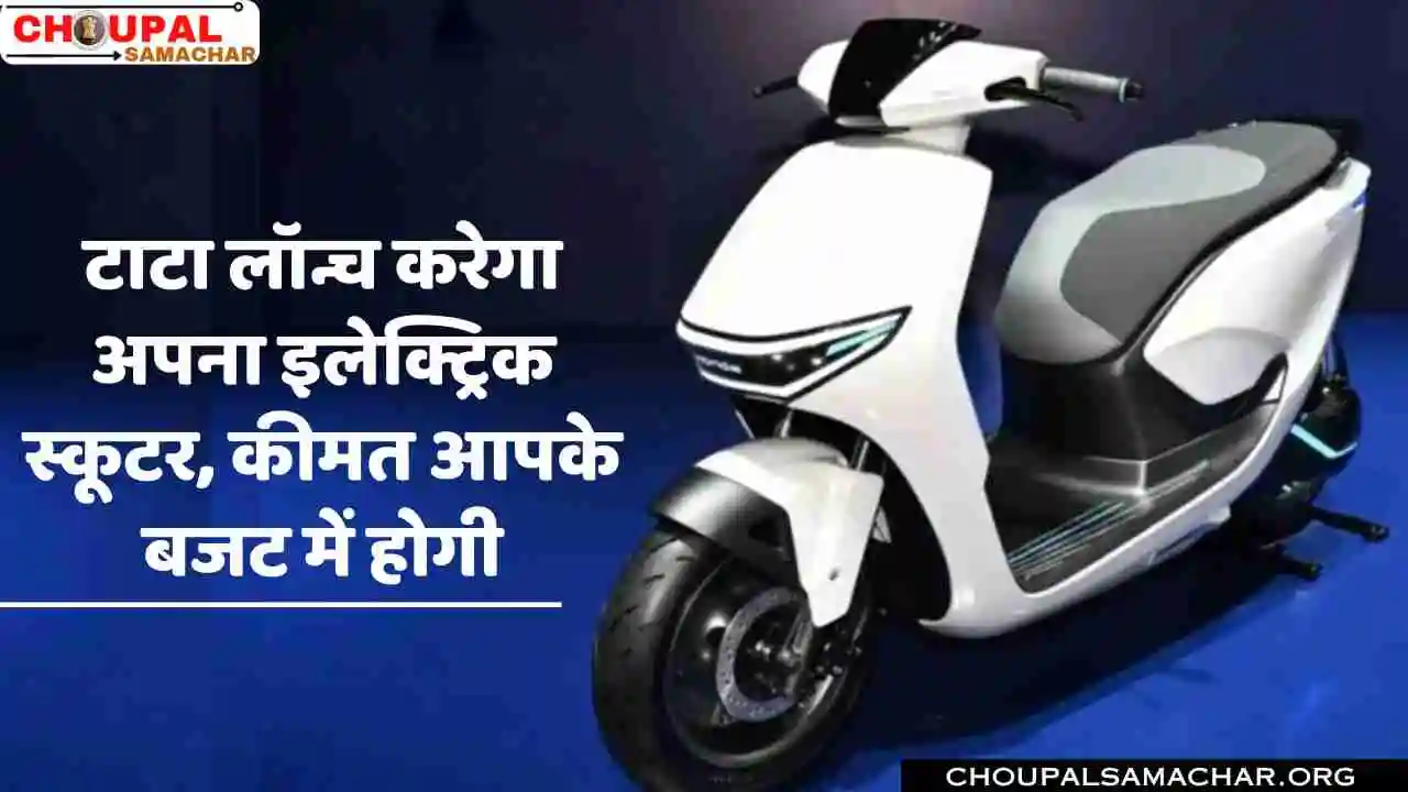 TATA Electric Scooter