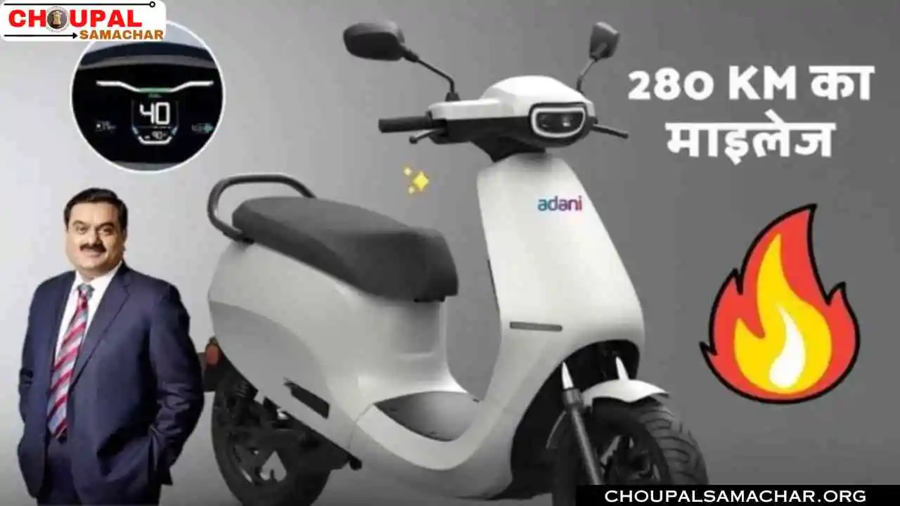 Adani Green Electric Scooter