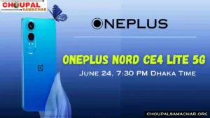 Oneplus Nord CE4 lite