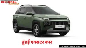 Best CNG Car