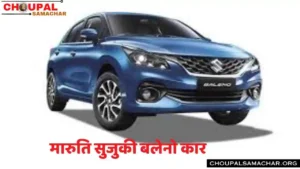 Best CNG Car