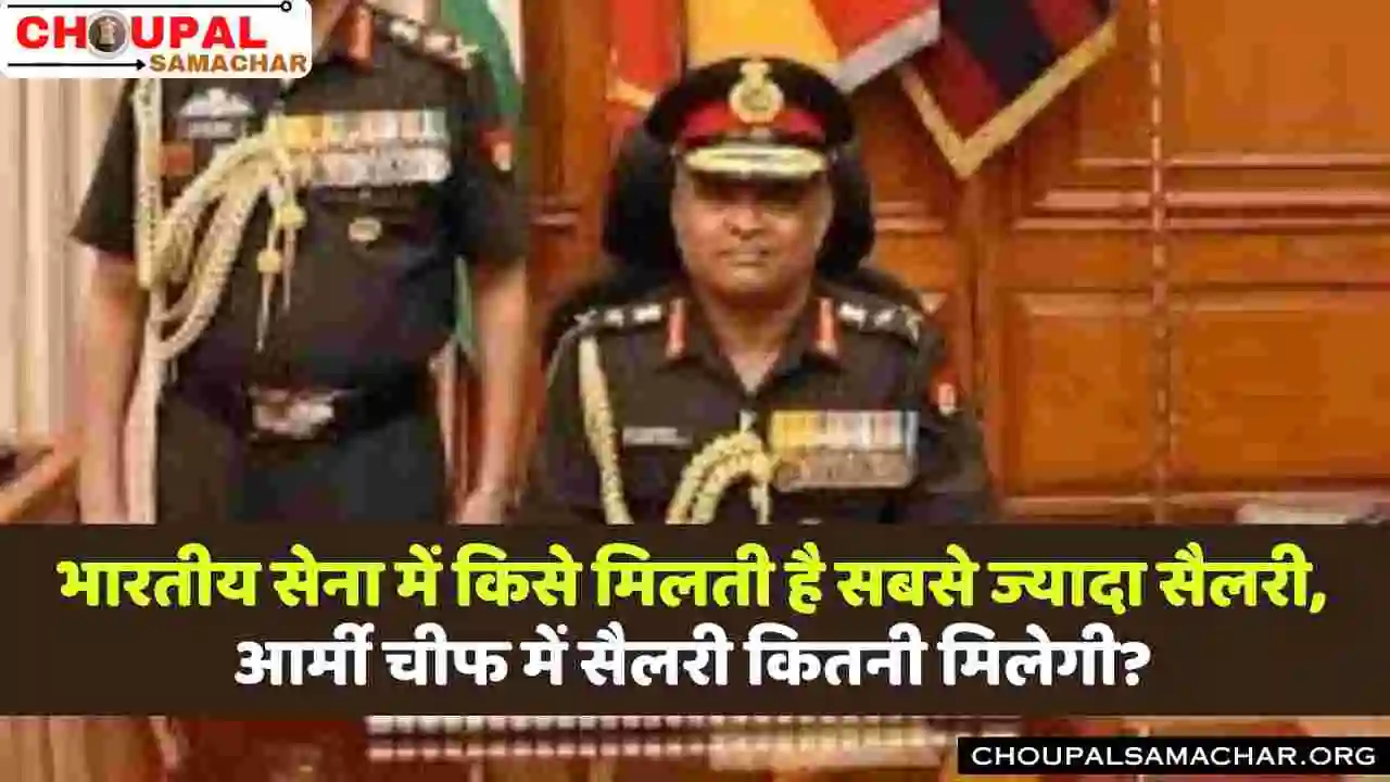 Indian Army Chief