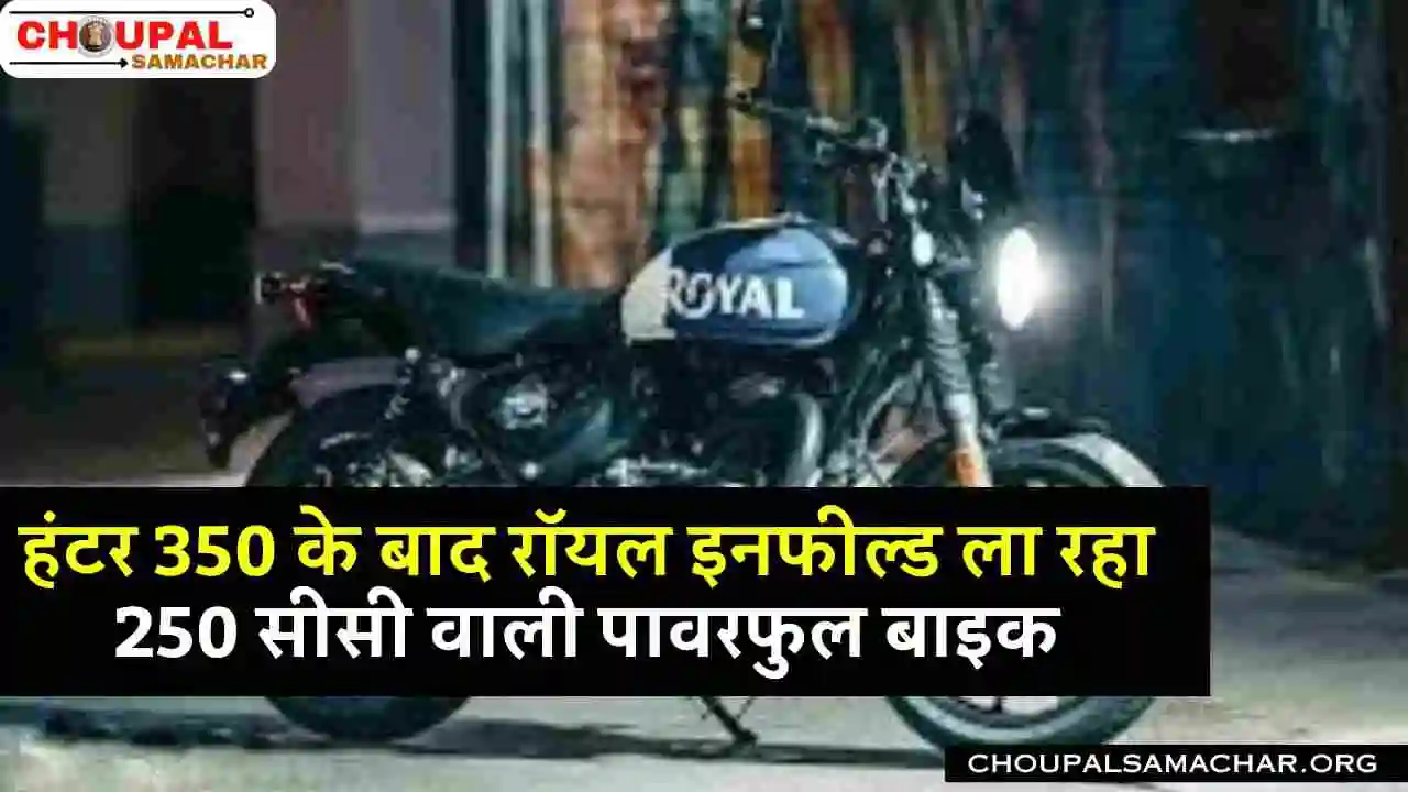 Royal Enfield Hunter 350