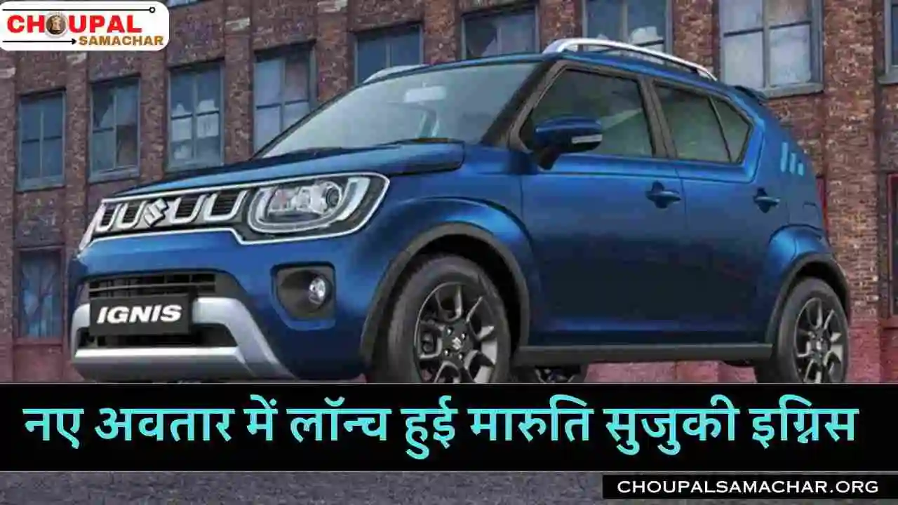 Maruti Suzuki Car