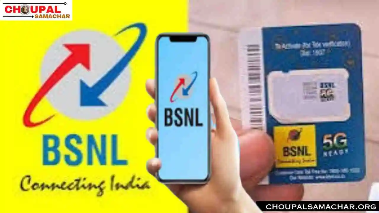 BSNL 4G-5G Sim