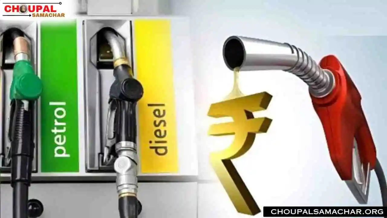 Petrol Diesel Rate