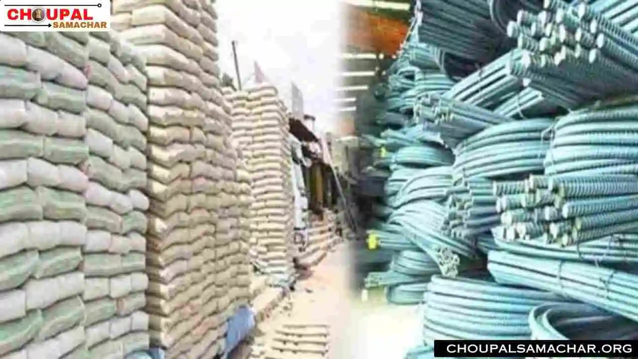 Sariya Cement Rate