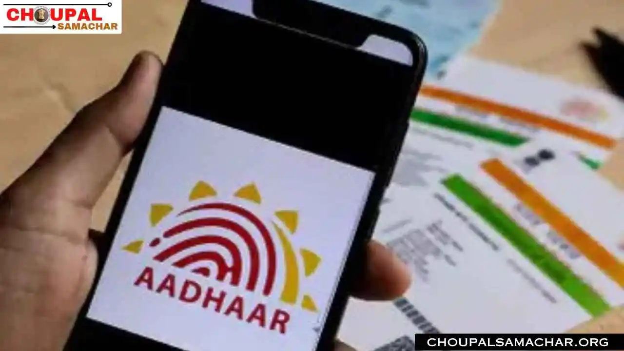 Aadhar Card