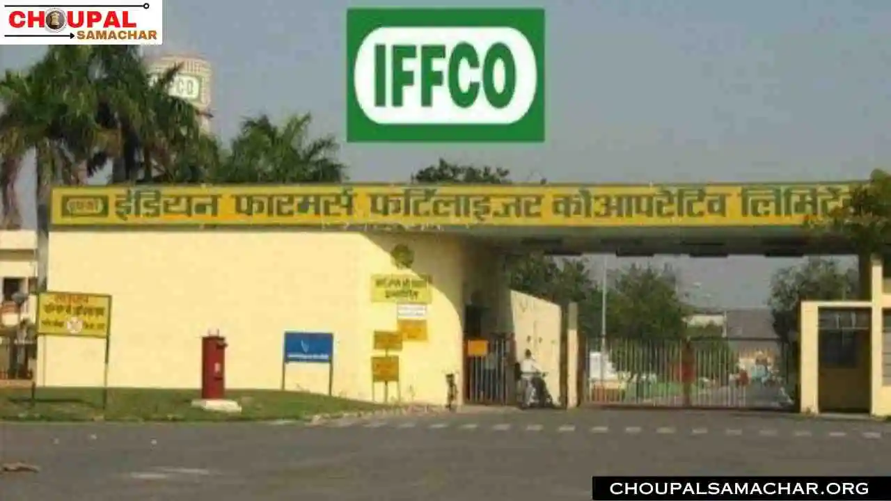 IFFCO Vacancy