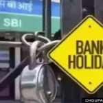 May Bank Holidays