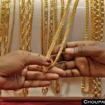 Gold Silver Price