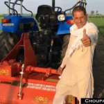 Krishi yantra subsidy lottery
