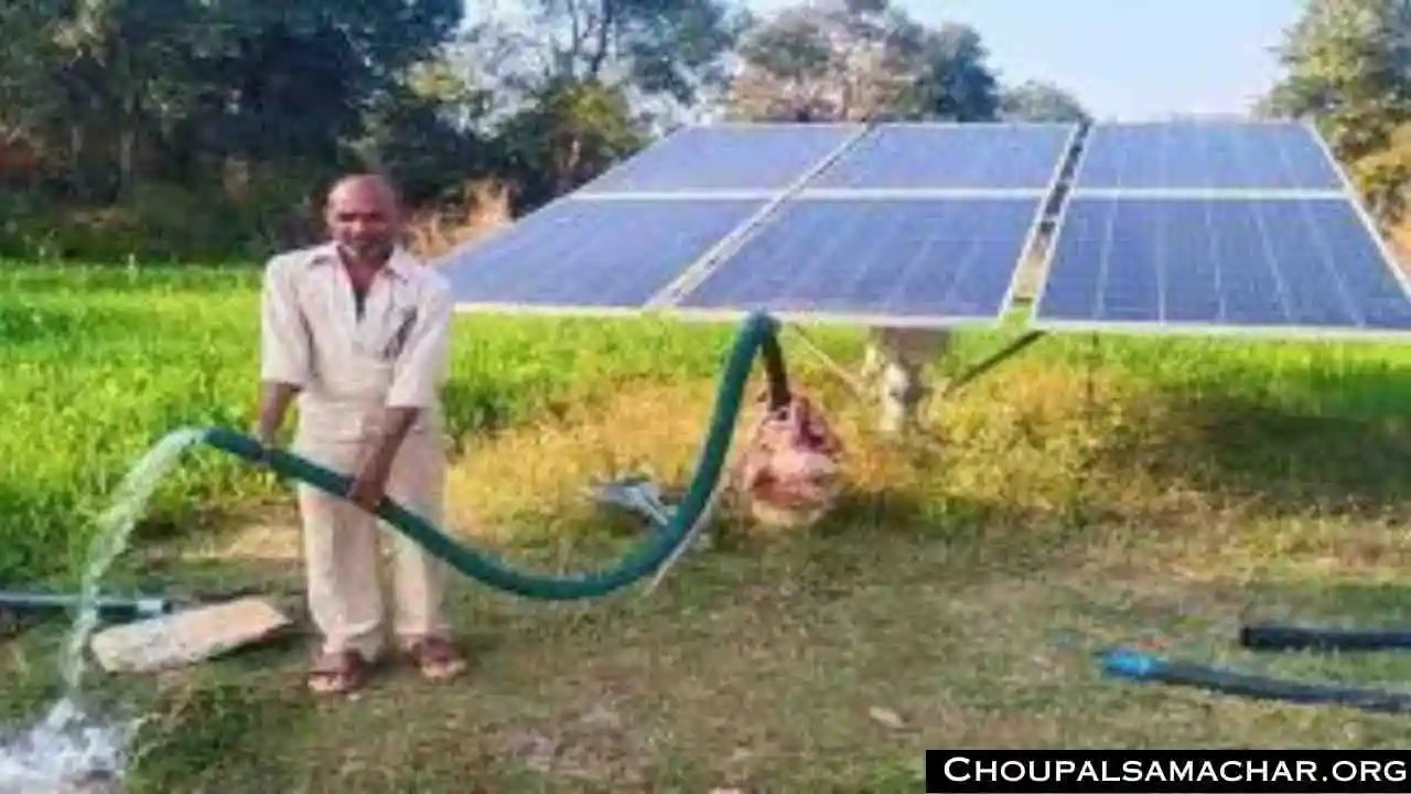 Solar Pump Subsidy