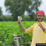 Aatma Yojana