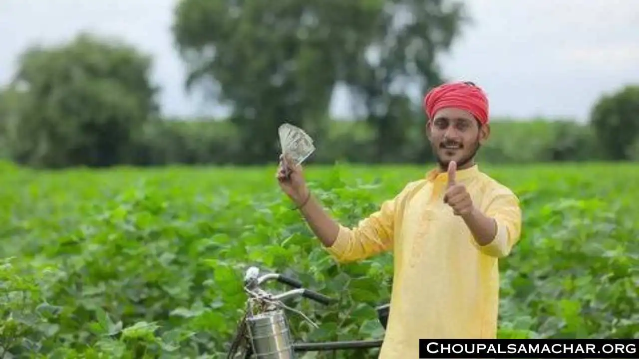 Aatma Yojana